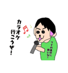 地元の動物たち（個別スタンプ：5）