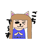 地元の動物たち（個別スタンプ：6）