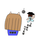 地元の動物たち（個別スタンプ：8）