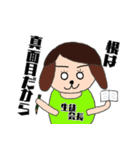 地元の動物たち（個別スタンプ：15）
