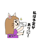 地元の動物たち（個別スタンプ：17）