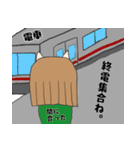 地元の動物たち（個別スタンプ：20）