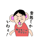 地元の動物たち（個別スタンプ：23）