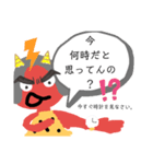 鬼嫁攻撃（飲み会編）（個別スタンプ：3）