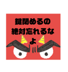 鬼嫁攻撃（飲み会編）（個別スタンプ：4）