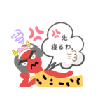 鬼嫁攻撃（飲み会編）（個別スタンプ：5）