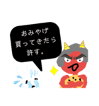 鬼嫁攻撃（飲み会編）（個別スタンプ：6）
