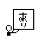 ドット令和おじさん(25×25)1（個別スタンプ：4）