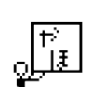 ドット令和おじさん(25×25)1（個別スタンプ：7）