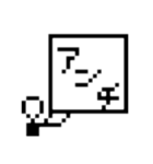 ドット令和おじさん(25×25)1（個別スタンプ：10）