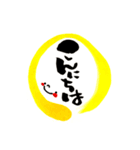 紬妃の丁寧語スタンプ（個別スタンプ：2）