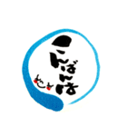 紬妃の丁寧語スタンプ（個別スタンプ：3）
