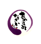 紬妃の丁寧語スタンプ（個別スタンプ：4）