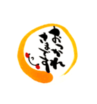 紬妃の丁寧語スタンプ（個別スタンプ：7）