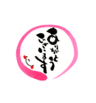 紬妃の丁寧語スタンプ（個別スタンプ：8）