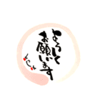 紬妃の丁寧語スタンプ（個別スタンプ：9）