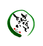 紬妃の丁寧語スタンプ（個別スタンプ：12）