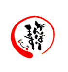 紬妃の丁寧語スタンプ（個別スタンプ：13）