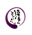 紬妃の丁寧語スタンプ（個別スタンプ：15）