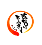 紬妃の丁寧語スタンプ（個別スタンプ：16）