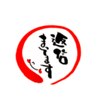 紬妃の丁寧語スタンプ（個別スタンプ：17）