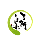 紬妃の丁寧語スタンプ（個別スタンプ：18）