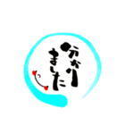 紬妃の丁寧語スタンプ（個別スタンプ：19）