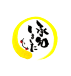 紬妃の丁寧語スタンプ（個別スタンプ：20）