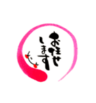 紬妃の丁寧語スタンプ（個別スタンプ：21）