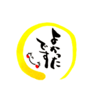 紬妃の丁寧語スタンプ（個別スタンプ：22）