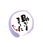 紬妃の丁寧語スタンプ（個別スタンプ：23）