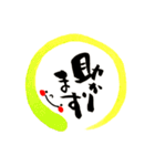 紬妃の丁寧語スタンプ（個別スタンプ：24）