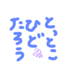 ミニチュアまっちゃん（個別スタンプ：2）