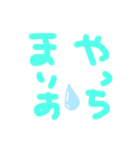 ミニチュアまっちゃん（個別スタンプ：4）