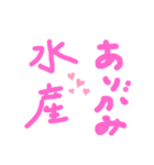 ミニチュアまっちゃん（個別スタンプ：5）
