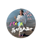 せいなと過ごす日常。（個別スタンプ：4）