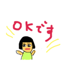 かわいい新妻ボブ子（個別スタンプ：1）