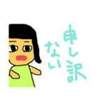 かわいい新妻ボブ子（個別スタンプ：3）