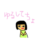 かわいい新妻ボブ子（個別スタンプ：5）