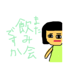 かわいい新妻ボブ子（個別スタンプ：6）