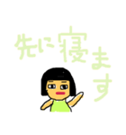 かわいい新妻ボブ子（個別スタンプ：7）
