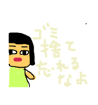 かわいい新妻ボブ子（個別スタンプ：8）
