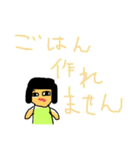 かわいい新妻ボブ子（個別スタンプ：9）