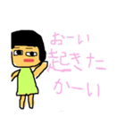 かわいい新妻ボブ子（個別スタンプ：10）