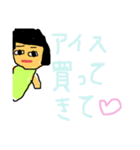 かわいい新妻ボブ子（個別スタンプ：11）