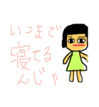 かわいい新妻ボブ子（個別スタンプ：12）