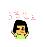 かわいい新妻ボブ子（個別スタンプ：13）