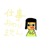 かわいい新妻ボブ子（個別スタンプ：14）
