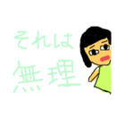 かわいい新妻ボブ子（個別スタンプ：15）