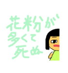 かわいい新妻ボブ子（個別スタンプ：17）